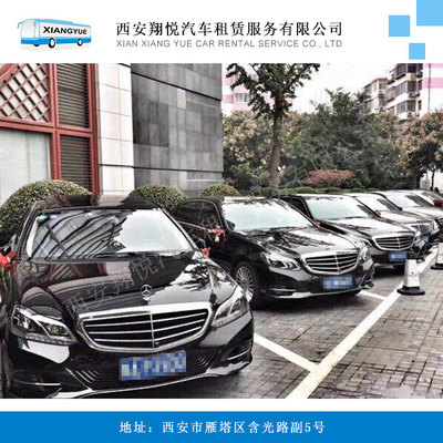 汽車(chē)租賃 便捷出行，尊享服務(wù)