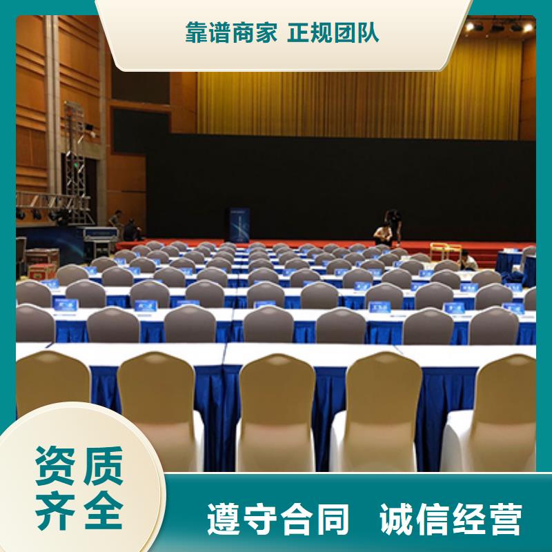 活動篷房出租租賃 覆蓋阿里、格爾、日土、那曲及日喀則地區，提供專業信息系統集成服務