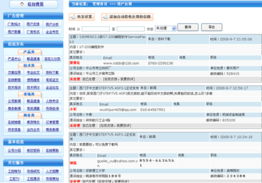 工控信息系統(tǒng)集成服務(wù) 驅(qū)動工業(yè)智能化轉(zhuǎn)型的關(guān)鍵引擎