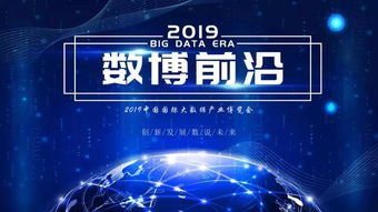 因數(shù)而聚，乘云而為 觀山湖區(qū)“四步走”戰(zhàn)略助推大數(shù)據(jù)產(chǎn)業(yè)與工業(yè)互聯(lián)網(wǎng)數(shù)據(jù)服務(wù)融合發(fā)展